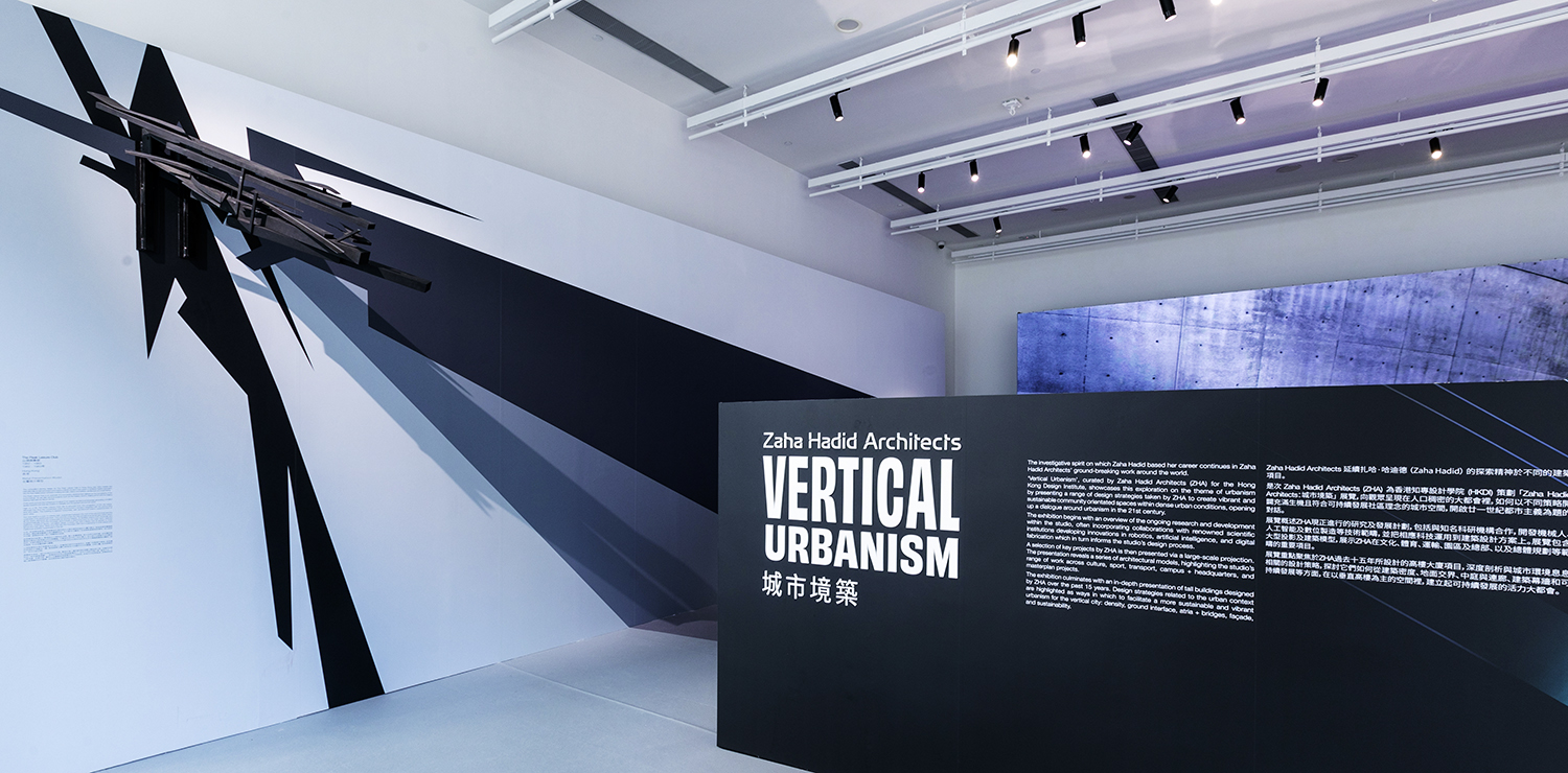ZAHA HADID ARCHITECTS / VERTICAL URBANISM / HONG KONG