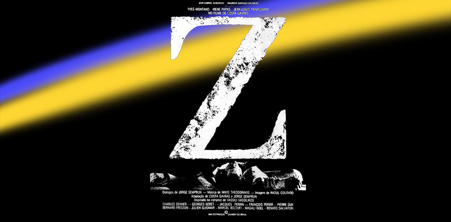 DER FILM Z / 1969